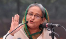 নিজেকে মিথ্যাবাদী প্রমাণে নিজের সাথেই প্রতিযোগিতা হাসিনার