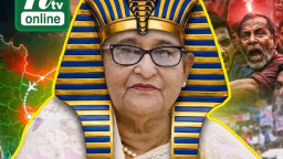 হাসিনাকে ‘ফেরাঊন’ মানে আওয়ামী কর্মীরা (ভিডিওসহ )