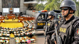 পাস হলো এসআরবি বিল ২০২৬, বিলুপ্ত র‍্যাব