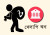 ১০ ব্যাংকের খেলাপি ঋণ প্রায় সাড়ে ৪ লাখ কোটি