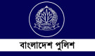 পুলিশে বড় রদবদল, ৭ কর্মকর্তা পেলেন নতুন দায়িত্ব