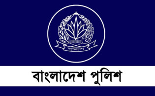 পুলিশে বড় রদবদল, ৭ কর্মকর্তা পেলেন নতুন দায়িত্ব
