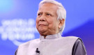 ড. ইউনূসের প্রতিষ্ঠানের কর মামলা, হাইকোর্টের নতুন রায়