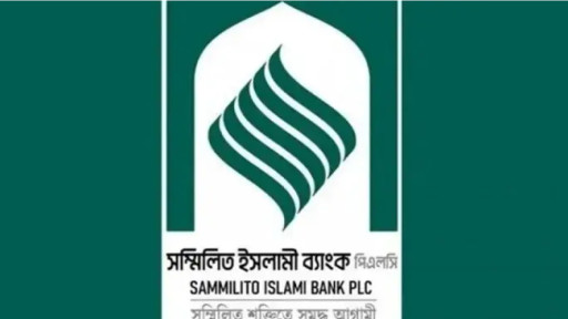 একীভূত ৫ ব্যাংকের আমানতকারীদের জন্য সুখবর