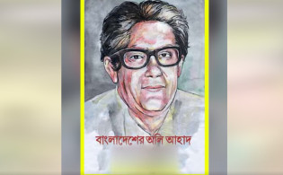 রুমিন ফারহানার বাবার সাথে শেখ মুজিবের যা ঘটোছিল