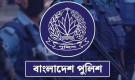 পুলিশে বড় রদবদল, একসঙ্গে বদলি ৫ কর্মকর্তা