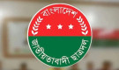 ছাত্রদলের ২ দিনের বিশেষ কর্মসূচি ঘোষণা