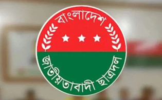 ছাত্রদলের ২ দিনের বিশেষ কর্মসূচি ঘোষণা