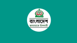 ১৩ সিটে একক লড়াইয়ের ছক জামায়াতের, থাকছেন যেসব হেভিওয়েট