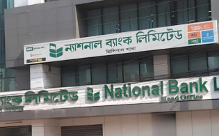 ৫ বছরে ৬ এমডি, ২০ হাজার কোটি টাকার প্রভিশন ঘাটতি