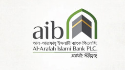 আল-আরাফাহ ইসলামী ব্যাংকের ৪ স্বতন্ত্র পরিচালকের পদত্যাগ