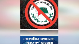 ২৬০০ দিল্লি-প্রশিক্ষিত আমলার ওপর গোয়েন্দা নজরদারি!