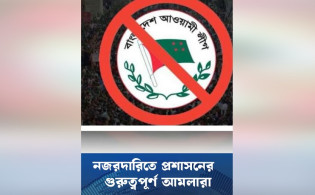 ২৬০০ দিল্লি-প্রশিক্ষিত আমলার ওপর গোয়েন্দা নজরদারি!