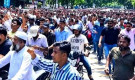 যাদের অর্থায়নে গুলশানে মিছিল করে আওয়ামী লীগ
