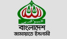 ঢাকা উত্তর ও দক্ষিণে মেয়র প্রার্থী চূড়ান্ত করল জামায়াত