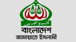 ঢাকা উত্তর ও দক্ষিণে মেয়র প্রার্থী চূড়ান্ত করল জামায়াত