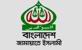 ঢাকা উত্তর ও দক্ষিণে মেয়র প্রার্থী চূড়ান্ত করল জামায়াত