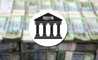 ব্যাংকের টাকা নিয়ে নতুন উদ্বেগ, মূলধন সংকটে ২১ ব্যাংক!