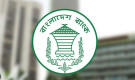 আমদানিকারকদের বড় সুখবর, নতুন সুবিধা চালু করল বাংলাদেশ ব্যাংক