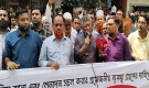 অস্থিতিশীলতা ঠেকাতে ঐক্যবদ্ধ প্রতিরোধের ঘোষণা গ্রাহক ফোরামের