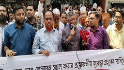 অস্থিতিশীলতা ঠেকাতে ঐক্যবদ্ধ প্রতিরোধের ঘোষণা গ্রাহক ফোরামের