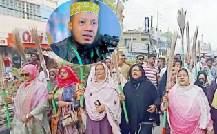 মুফতি আমীর হামজার বিরুদ্ধে কুষ্টিয়ায় ঝাড়ু মিছিল