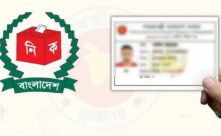 ভোটার হতে লাগবে যেসব কাগজপত্র, জানুন আবেদন পদ্ধতি