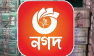 টাকা লোপাটের অভিনব কৌশল, ‘নগদ’ নিয়ে অনুসন্ধানে যা মিলল