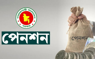 সর্বজনীন পেনশনে আসছে ৬ নতুন সুবিধা, বদলে যাচ্ছে যেসব নিয়ম