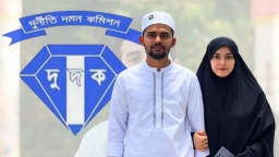 আসিফ মাহমুদ ও তাঁর স্ত্রীর ব্যাংক হিসাব-সম্পদের তথ্য চেয়ে দুদকের চিঠি