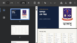৫ হলসহ ১০ ভবনের উদ্যোগ—এক বছরে ডাকসুর যত কাজ