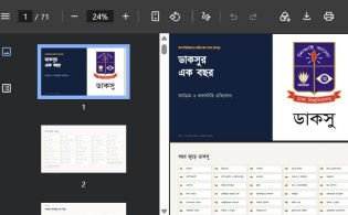 ৫ হলসহ ১০ ভবনের উদ্যোগ—এক বছরে ডাকসুর যত কাজ