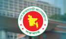 বদলে যাচ্ছে আরও ৩ স্কুলের নাম