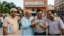 চার কোম্পানির বিনিয়োগকারীদের মুখে চওড়া হাসি