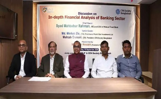 ব্যাংকিং খাত এখন ‘প্রিক্যারিয়াস’, খেলাপি ঋণ আরও বাড়তে পারে