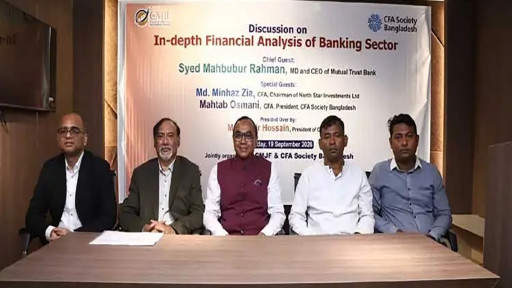 ব্যাংকিং খাত এখন ‘প্রিক্যারিয়াস’, খেলাপি ঋণ আরও বাড়তে পারে