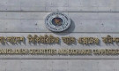শেয়ারবাজারে প্রতিদিন বিনিয়োগ শিক্ষা, বিএসইসির নতুন উদ্যোগ