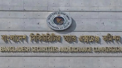 শেয়ারবাজারে প্রতিদিন বিনিয়োগ শিক্ষা, বিএসইসির নতুন উদ্যোগ