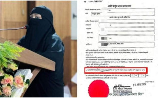 মাহবুবার হলফনামায় ব্যারিস্টার লেখা নিয়ে নতুন ব্যাখ্যা