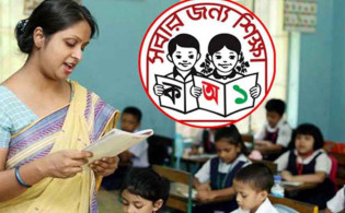 নতুন পে-স্কেলে শিক্ষকদের জন্য বড় দুঃসংবাদ