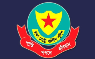 ডিএমপিতে বড় রদবদল, একসঙ্গে বদলি ৪ উচ্চপর্যায়ের কর্মকর্তা