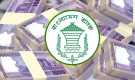 বিনা জামানতে ২০ লাখ টাকা ঋণ, আবেদন যেভাবে