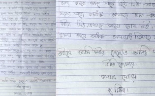 ‘তারে পাইলে শান্তি পাইতাম’—চতুর্থ শ্রেণির ছাত্রীর লাশের পাশে চিরকুট