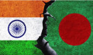বাংলাদেশ নিয়ে নিজের ফাঁদেই আটকে ভারত