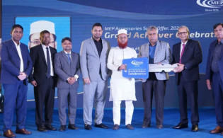 ২০০ কোটি টাকা বিনিয়োগে নতুন কারখানা করছে এমইপি গ্রুপ