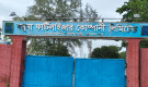 সার কারখানায় স্টার্ট-আপ শুরু, উৎপাদন নিয়ে বড় সুখবর