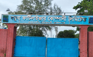 সার কারখানায় স্টার্ট-আপ শুরু, উৎপাদন নিয়ে বড় সুখবর