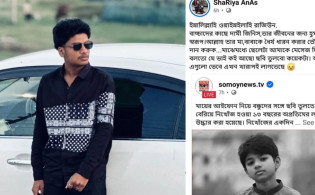অপ্রতিমকে নিয়ে ফেসবুকে যা লিখেছিলেন আনাস