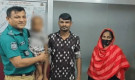 শিশুকে নিয়ে হঠাৎ উধাও বাবা, ৯৯৯-এ ফোনে যা জানলেন পুলিশ