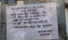 আশুলিয়ার প্রীতি গ্রুপের সব কারখানায় ছুটি ঘোষণা
